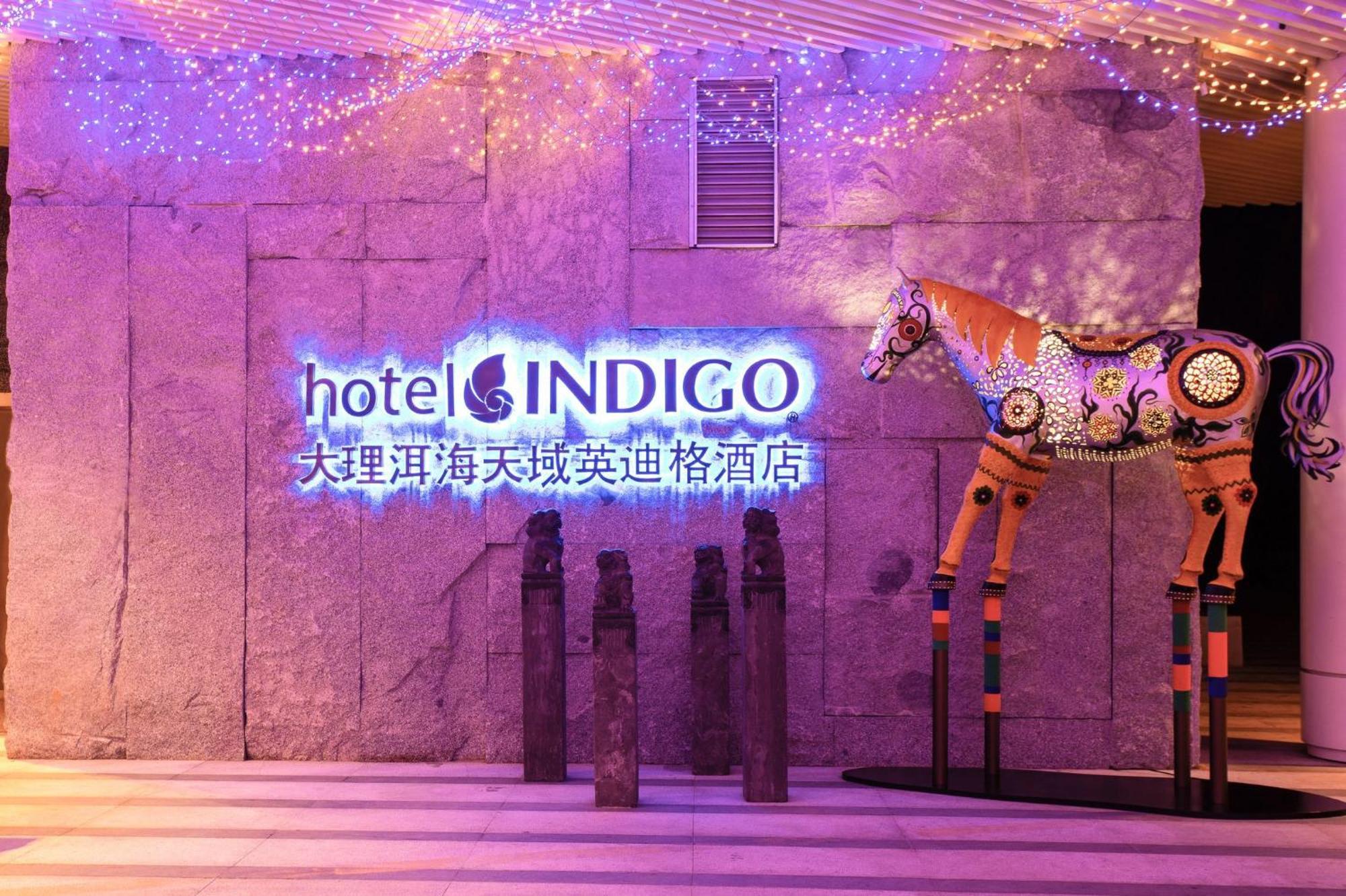 Hotel Indigo Dali Erhai By Ihg المظهر الخارجي الصورة